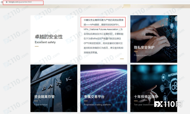2024年09月20日:华鑫投贵金属承认因平台故障造成了客户爆仓,但不赔偿! 华鑫投贵金属承认因平台故障造成了客户爆仓,但不赔偿!