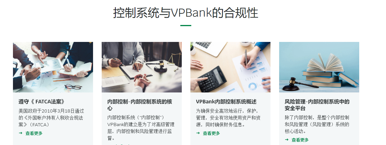 VPBank外汇平台怎么样