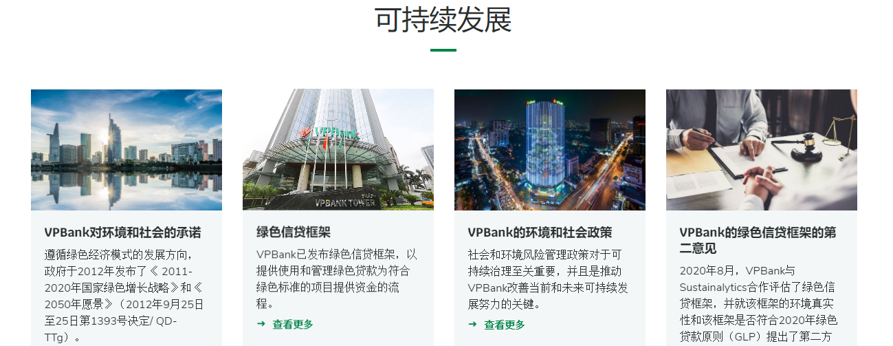 VPBank外汇平台怎么样